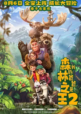 完结高清影视