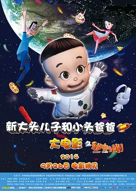 免费高清在线观看