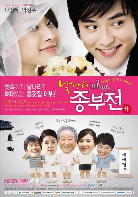 DVD无删减90分钟观看