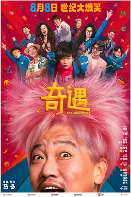 全集已更新粤语版