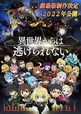 国语版