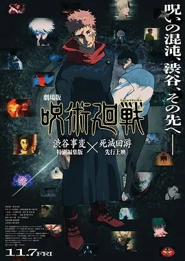 全集已更新粤语版