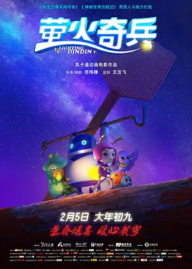 BD国语高清完整版