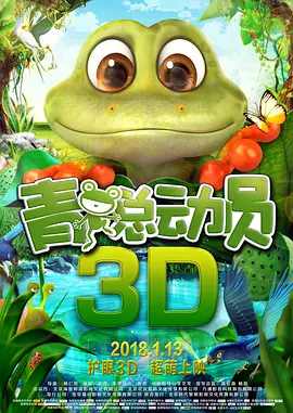 BD国语电影免费在线