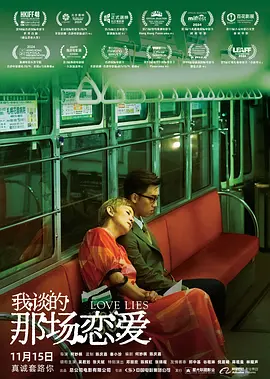 手机在线观看