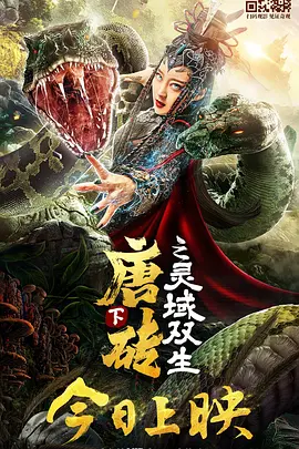 完整版在线观看