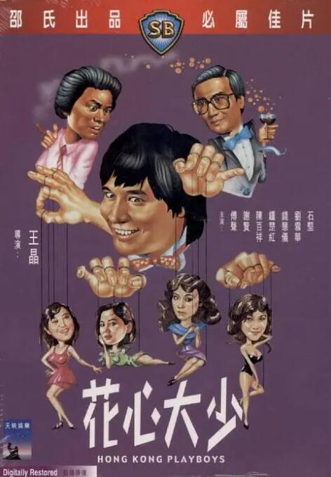 BD国语电影免费在线