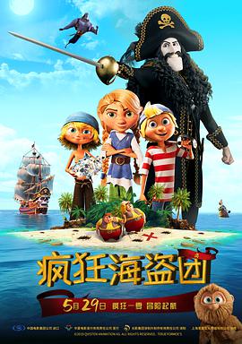 BD国语高清完整版