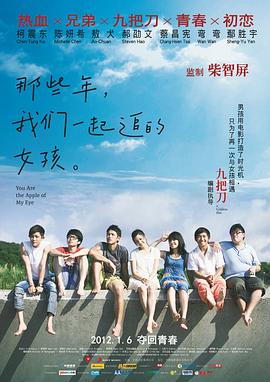 免费高清在线观看
