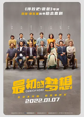 免费高清在线观看