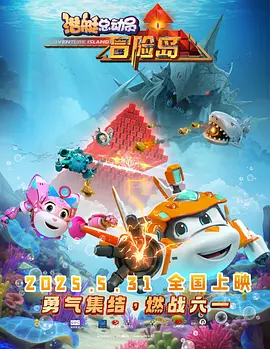 完整版在线观看