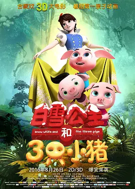 全集免费观看超清