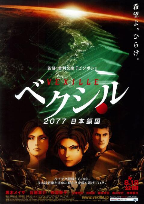 蓝光原盘