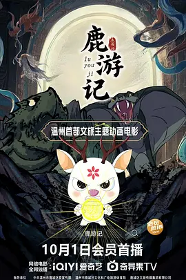 全集已更新粤语版