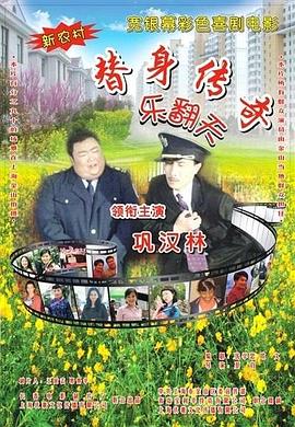 无删减版在线观看