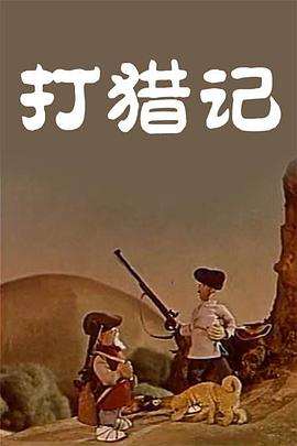 清晰在线播放观看