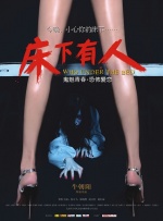 中文字幕未删减版在线观看