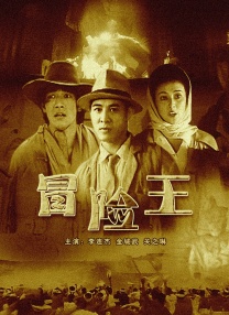 全集已更新粤语版