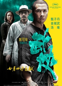 高清版在线观看