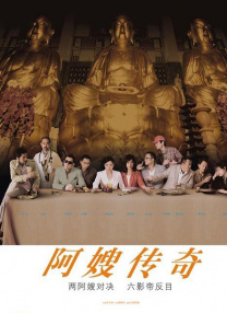 最近国语在线观看