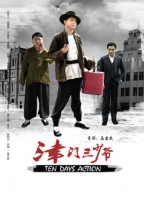 手机免费播放