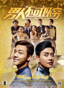 中文字幕未删减版在线观看