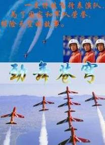 高清版在线观看