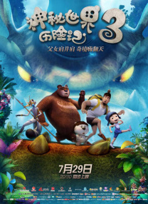 蓝光完整版在线看