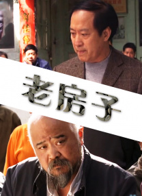 超清在线观看