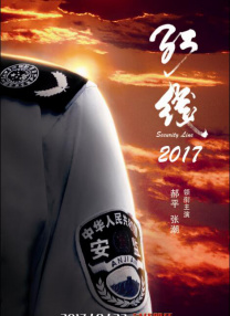 中文字幕在线手机播放