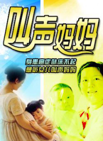 粤语版