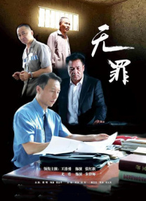 免费高清在线观看