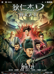 粤语版
