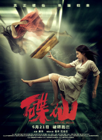 BD高清免费观看