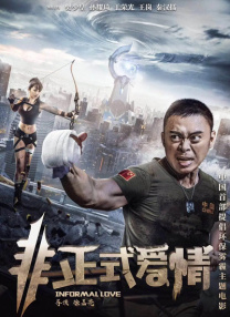 最近国语在线观看
