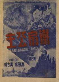 高清影视