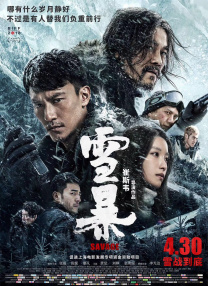 清晰在线播放观看