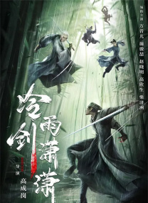 HD手机免费观看完整