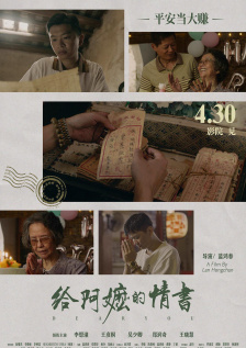 高清版在线观看
