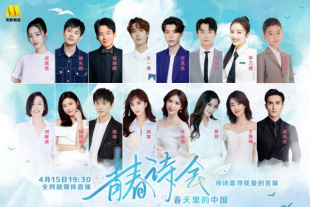免费高清在线观看