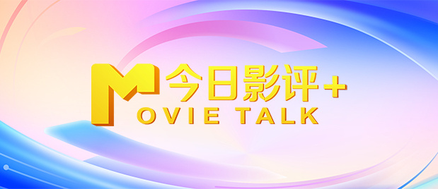 粤语中字无删减在线播放